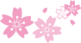 さくら