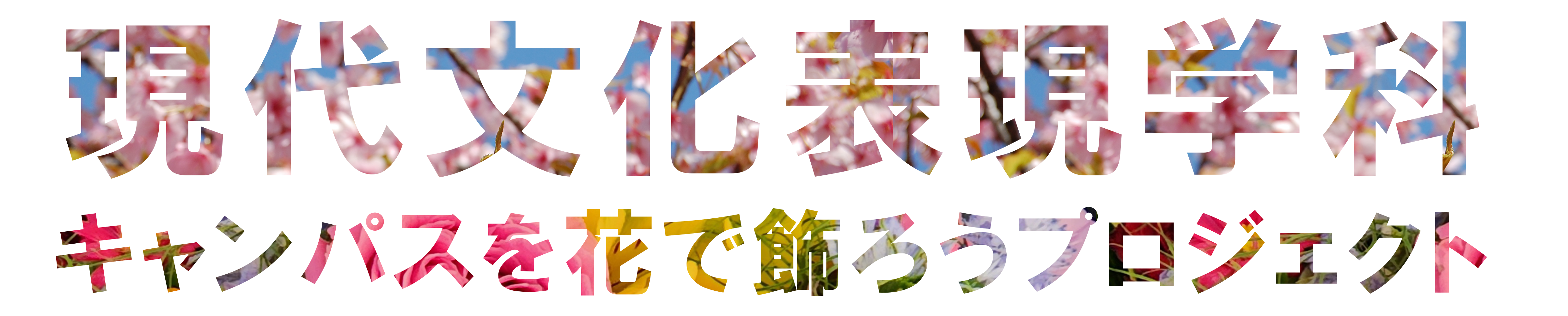 ロゴ